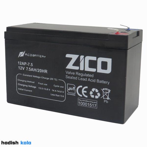 باتری 7.5 زیکو