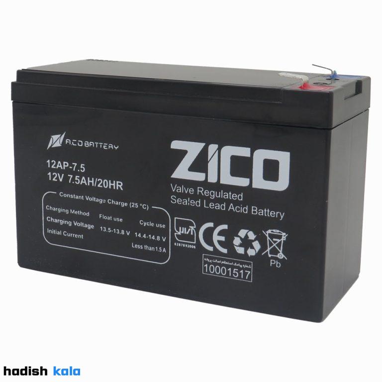 باتری 7.5 زیکو