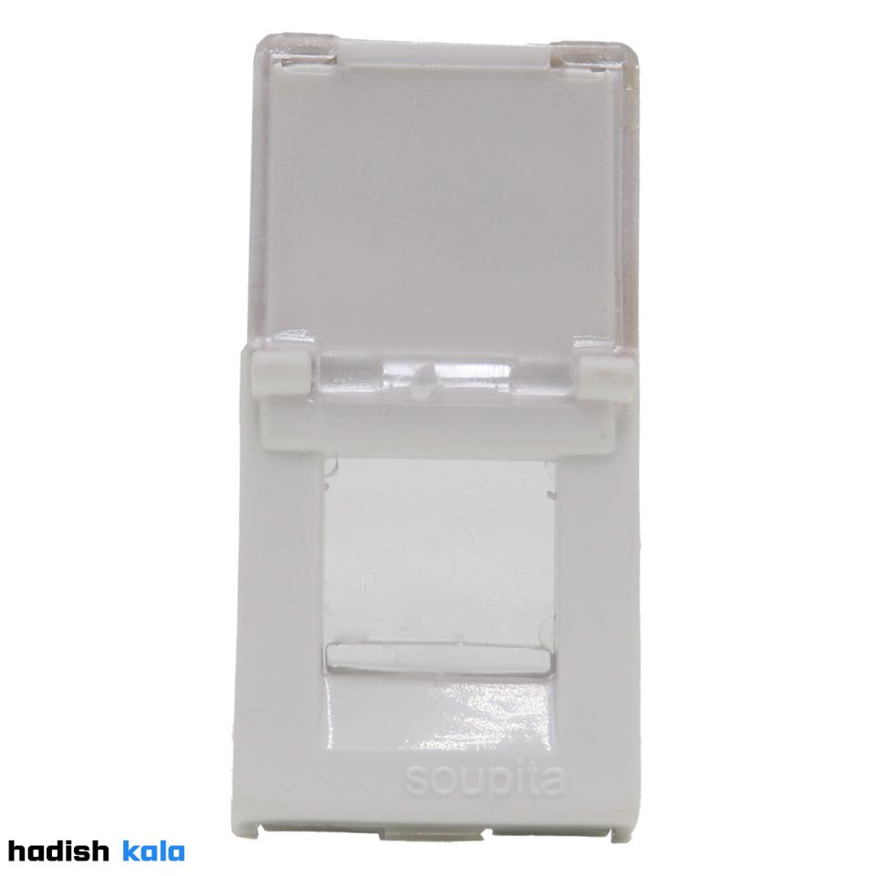 فیس باریک سوپیتا