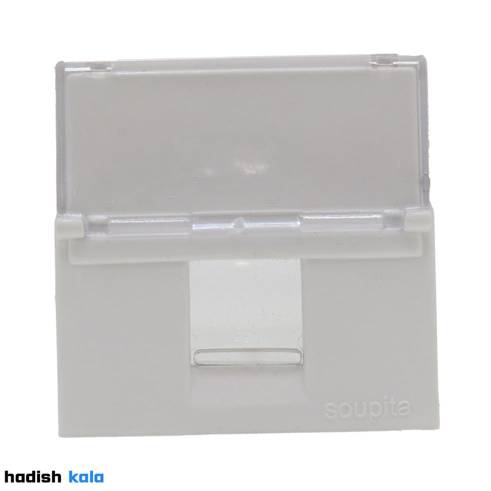 فیس پهن سوپیتا