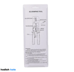 آچار سوکت زن شبکه