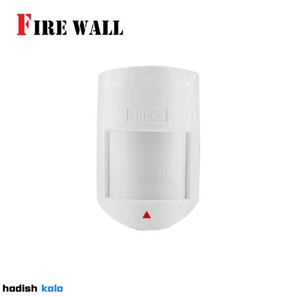 سنسور حرکتی بی سیم فایروال H9