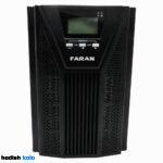 یو پی اس سه کاوا