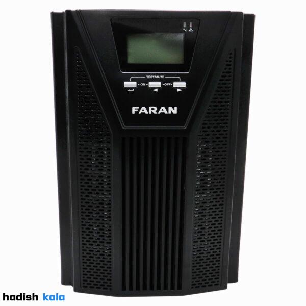 یو پی اس سه کاوا