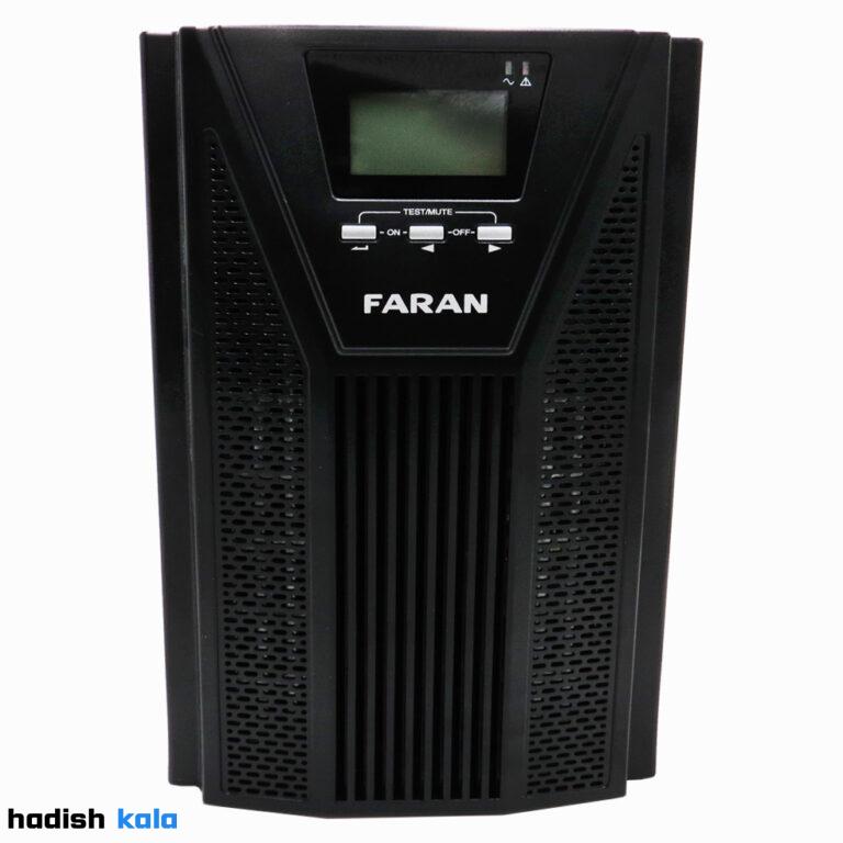 یو پی اس سه کاوا