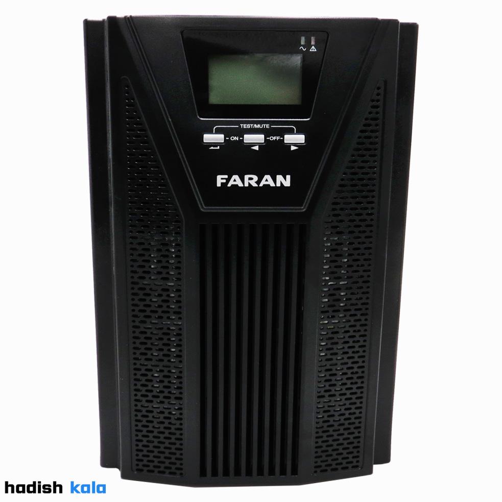 یو پی اس سه کاوا