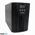 یو پی اس سه کاوا