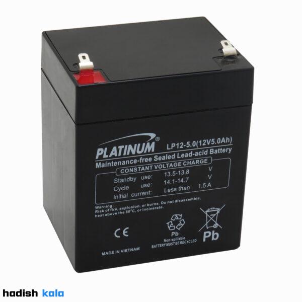 باتری 12 ولت 5 آمپر پلاتینیوم