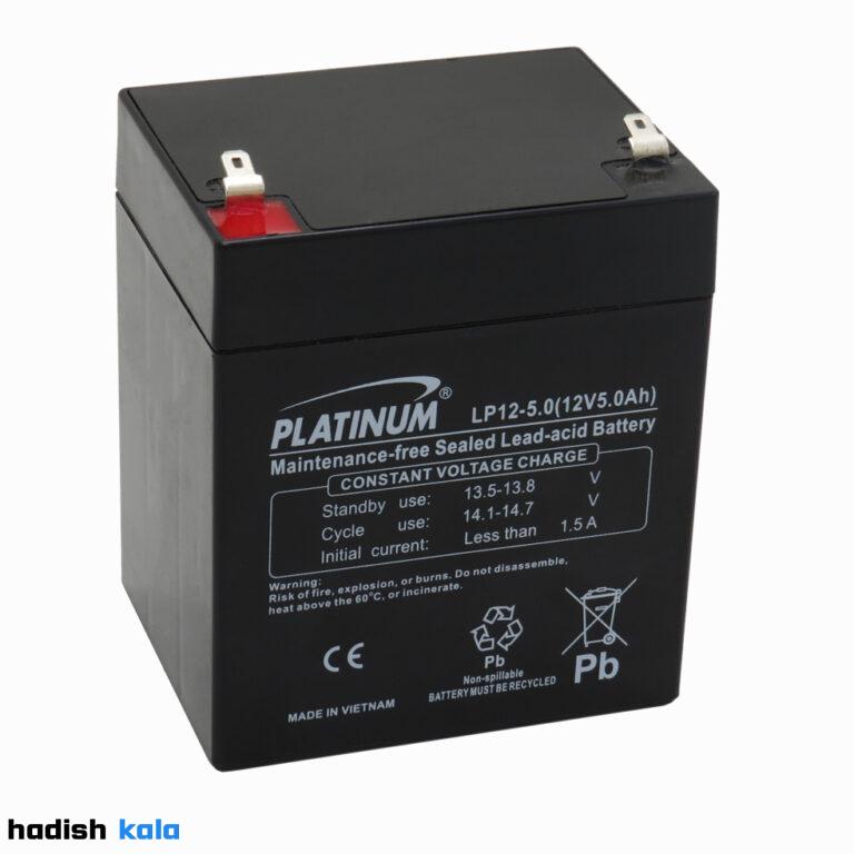 باتری 12 ولت 5 آمپر پلاتینیوم