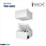 رک شبکه سقفی Hide TRH 6005