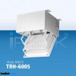 رک شبکه سقفی Hide TRH 6005