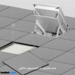 رک شبکه سقفی Hide TRH 6005