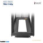 رک سرور ADC مدل TRA-1142P