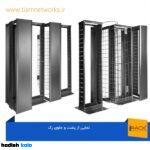 رک فریم TRF-1542