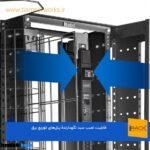 رک فریم TRF-1542